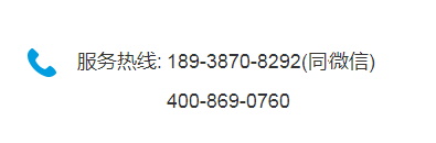 戴思乐集团联系方法