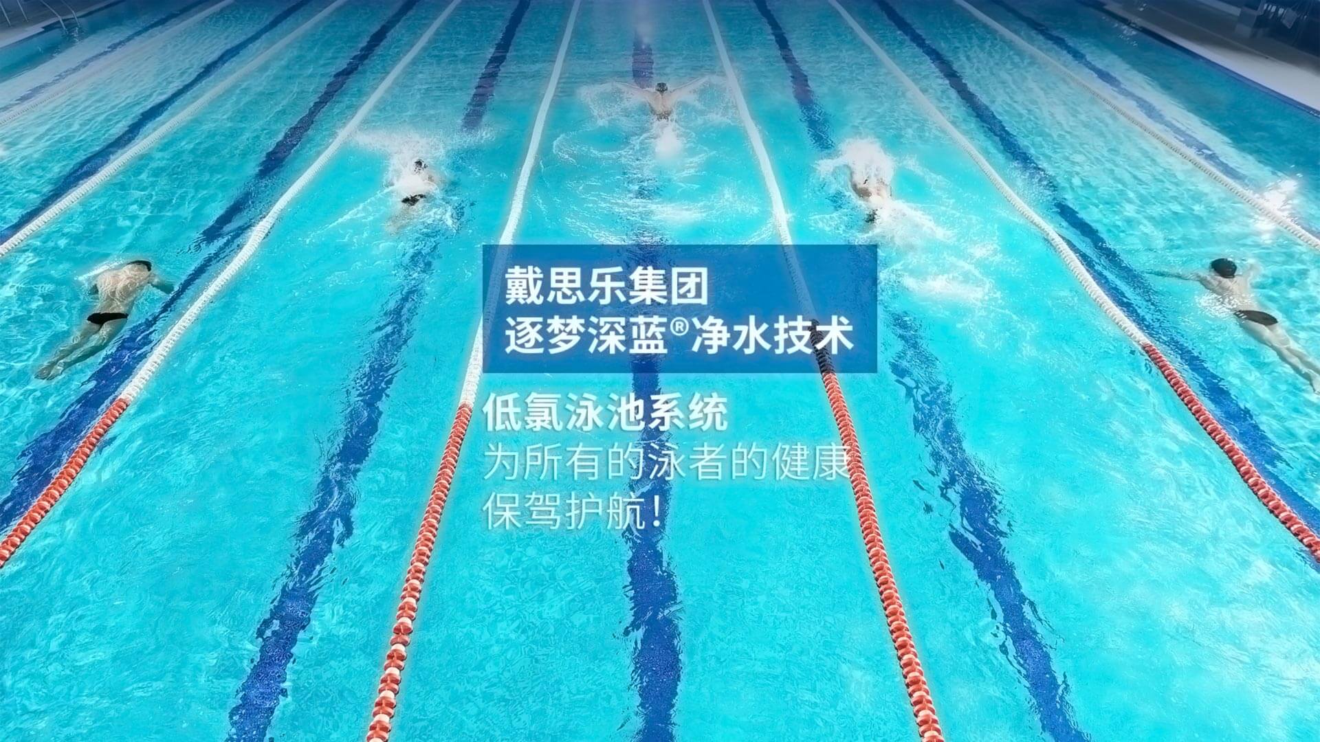 新葡的京集团350vip8888集团宣传视频