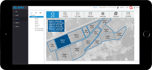 新葡的京集团350vip8888(中国)有限公司官网