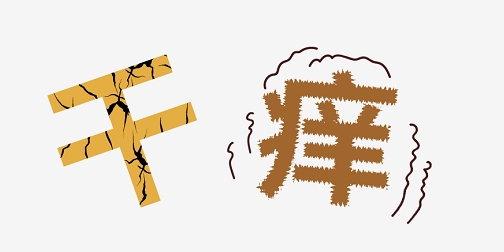 普派克毛细管辐射空调，毛细管辐射空调，新风空调系统