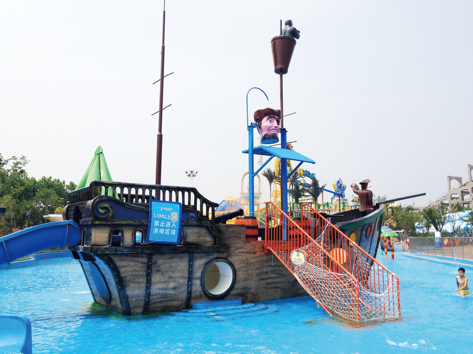 水上游乐装备，水上游乐设施，水上乐园水处置惩罚