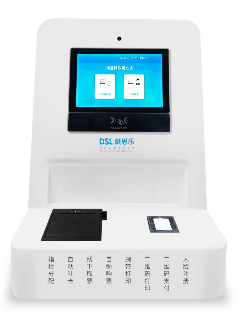 智慧场馆系统，智能化场馆运营，5G游泳场馆系统