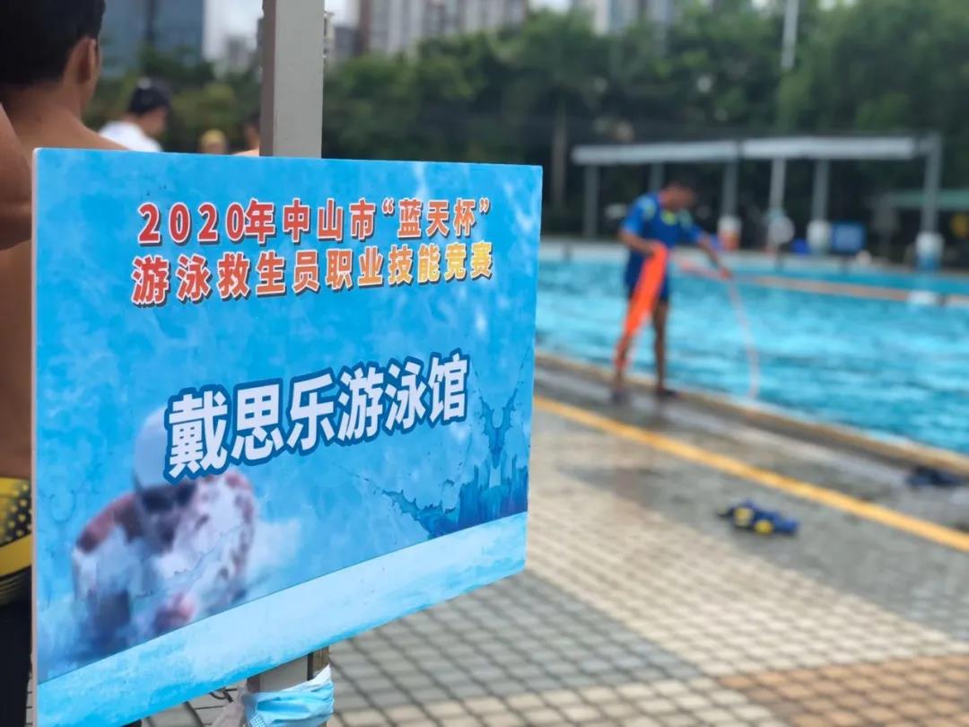 戴思乐游泳馆,戴思乐泳池，游泳馆运营治理