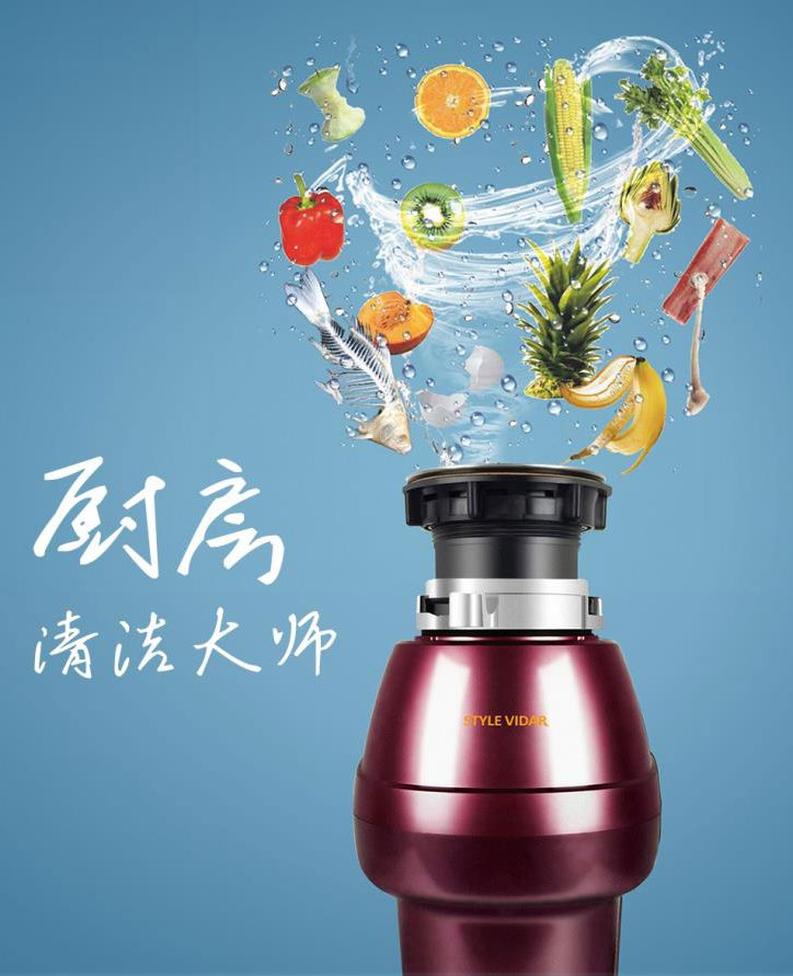 森微厨余垃圾处置惩罚器