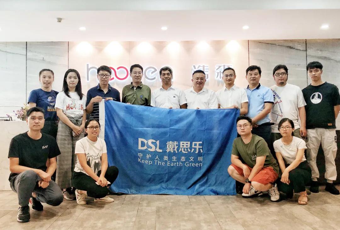 <b>逐梦深蓝 ? 戴思乐低氯水处置惩罚手艺分享会乐成召开</b>