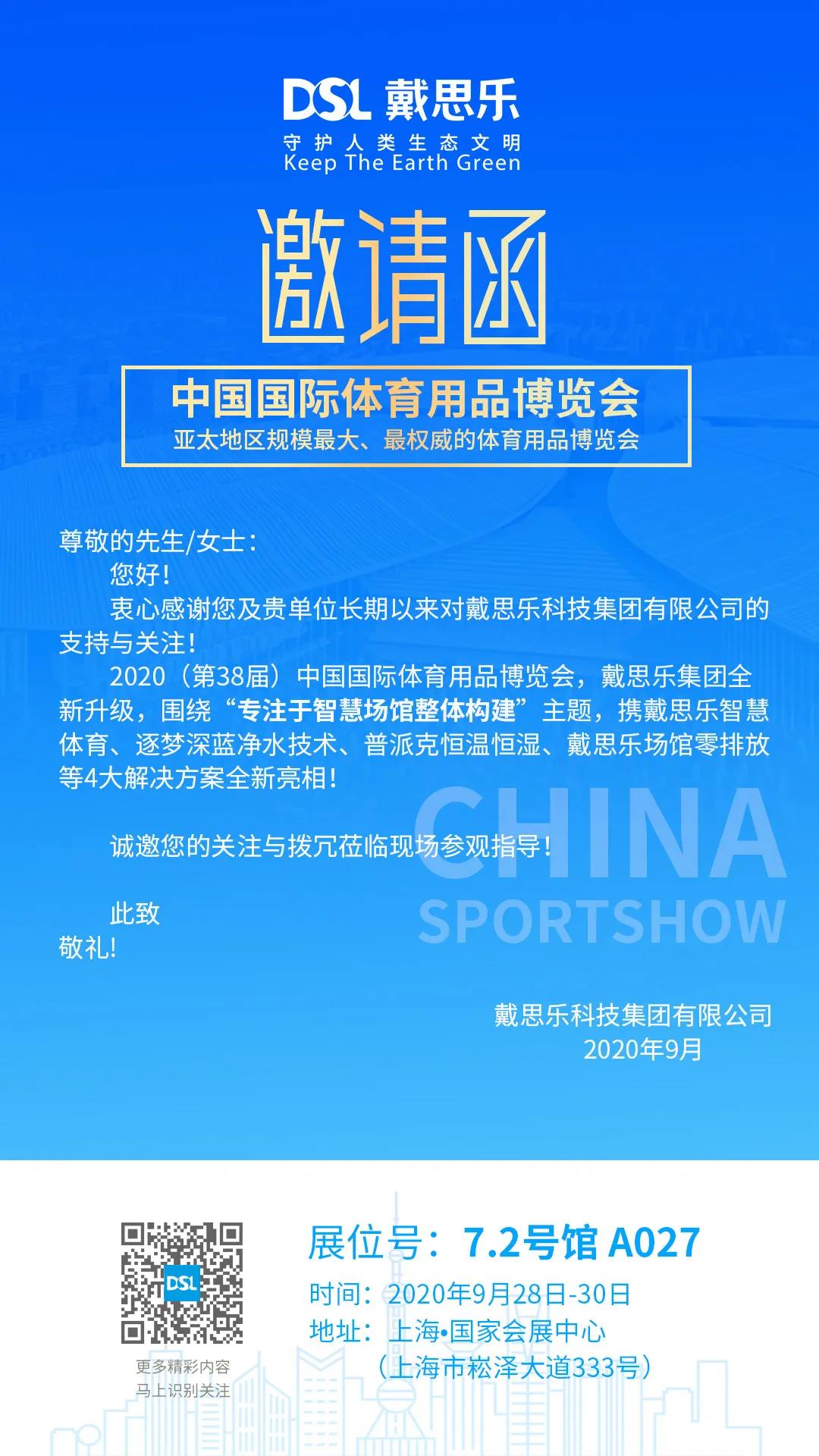 新葡的京集团350vip8888(中国)有限公司官网