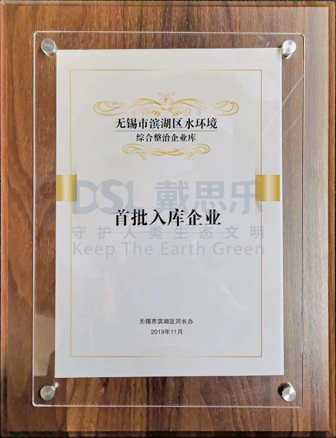 新葡的京集团350vip8888(中国)有限公司官网