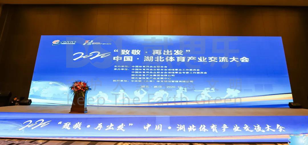 新葡的京集团350vip8888(中国)有限公司官网