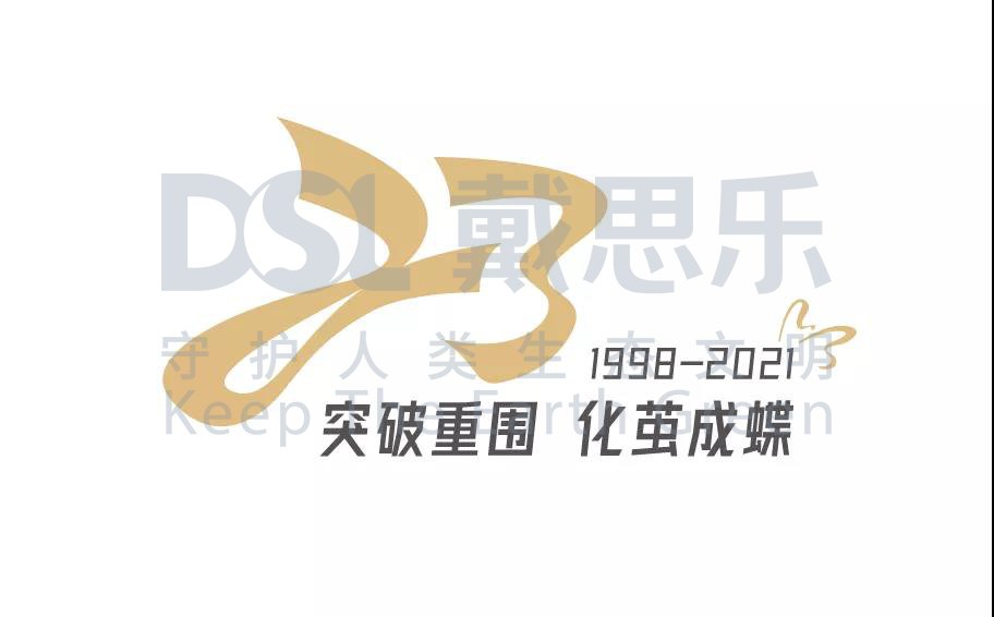 新葡的京集团350vip8888(中国)有限公司官网