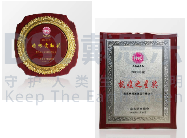 新葡的京集团350vip8888(中国)有限公司官网