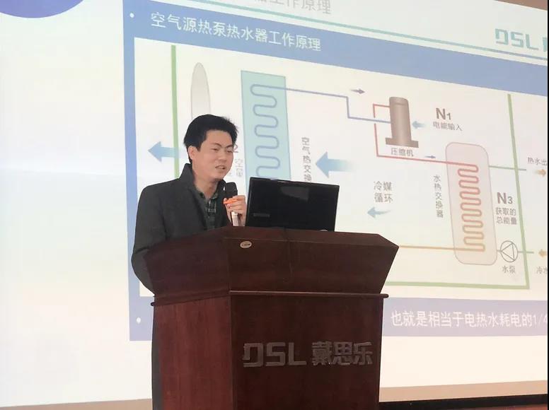 戴思乐热泵产品事业部总司理舒运伟先生