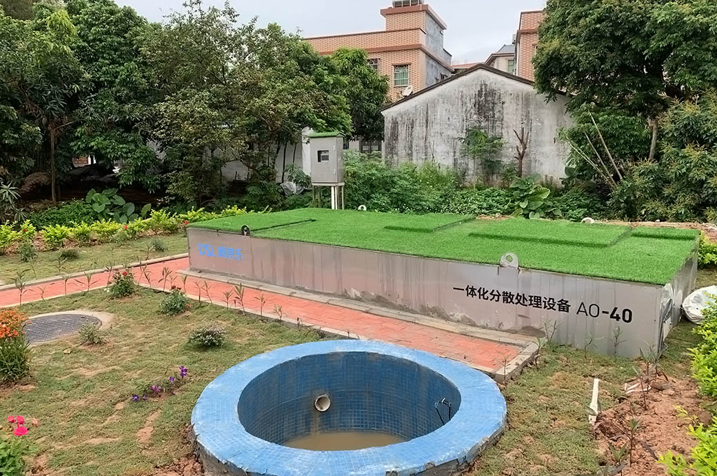 生涯污水处置惩罚