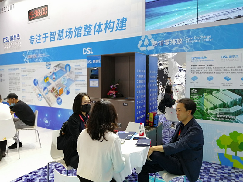 新葡的京集团350vip8888(中国)有限公司官网