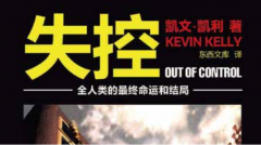 <b>自我突破 突破平衡求生长——写在收到博士录取通知之日</b>