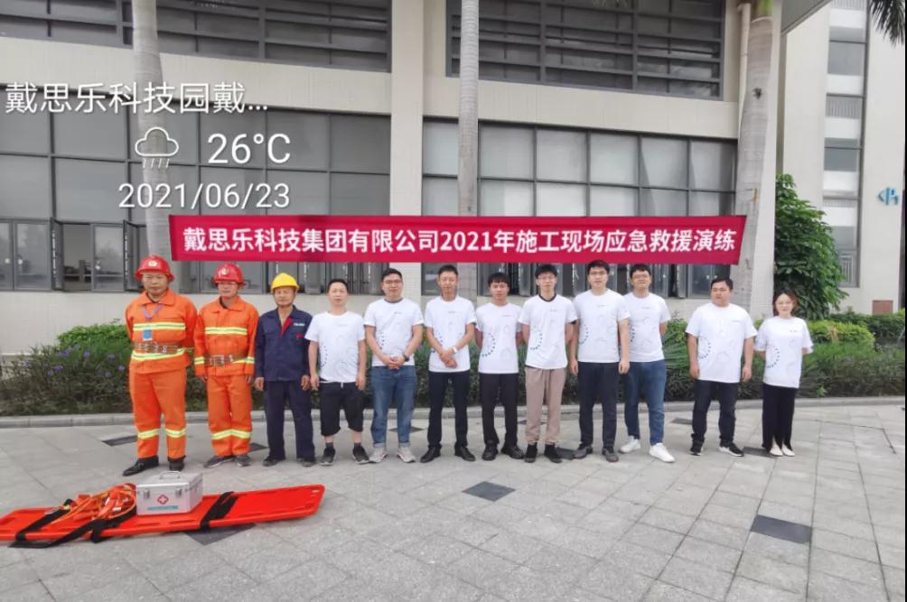 新葡的京集团350vip8888(中国)有限公司官网