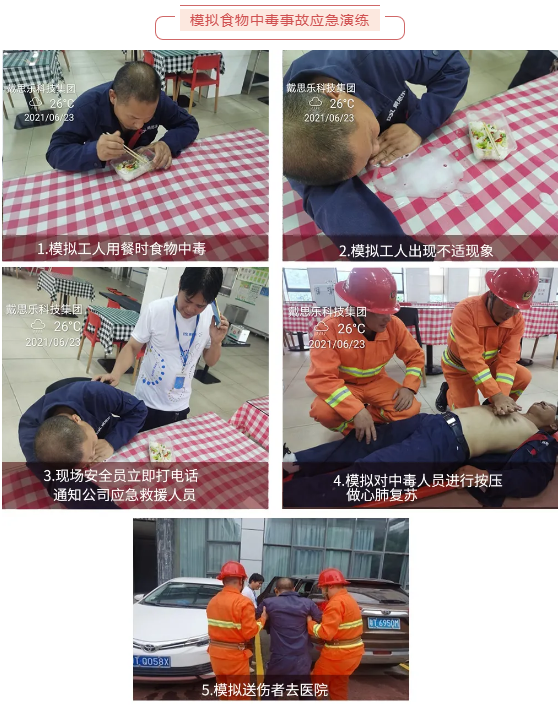 新葡的京集团350vip8888(中国)有限公司官网