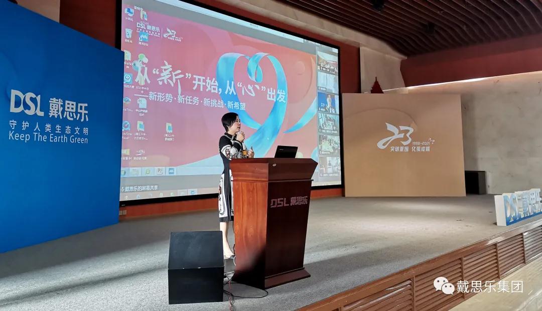 新葡的京集团350vip8888(中国)有限公司官网