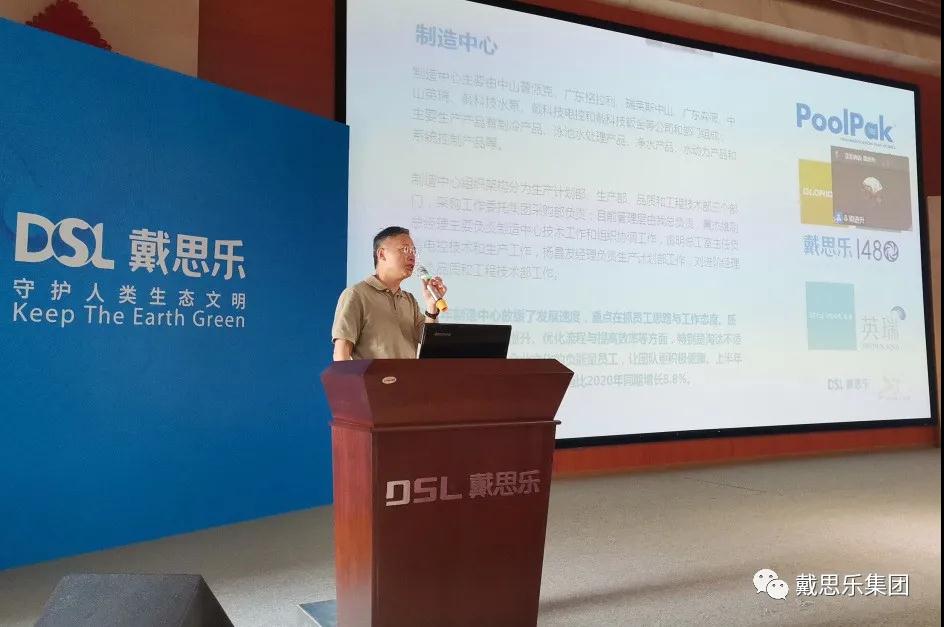 新葡的京集团350vip8888(中国)有限公司官网