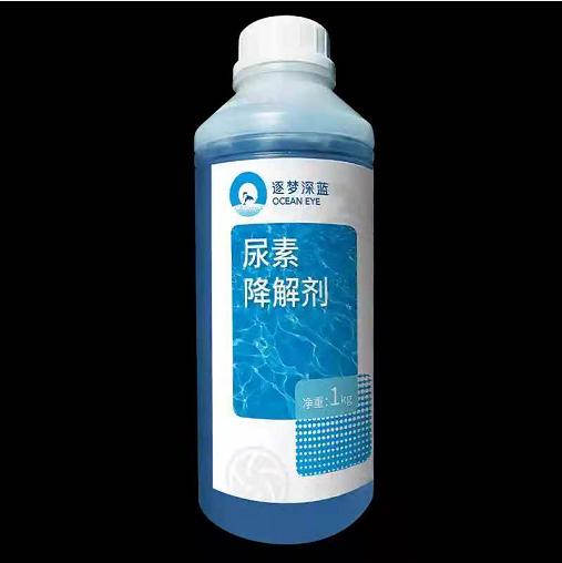 游泳池水处置惩罚药剂——尿素降解剂