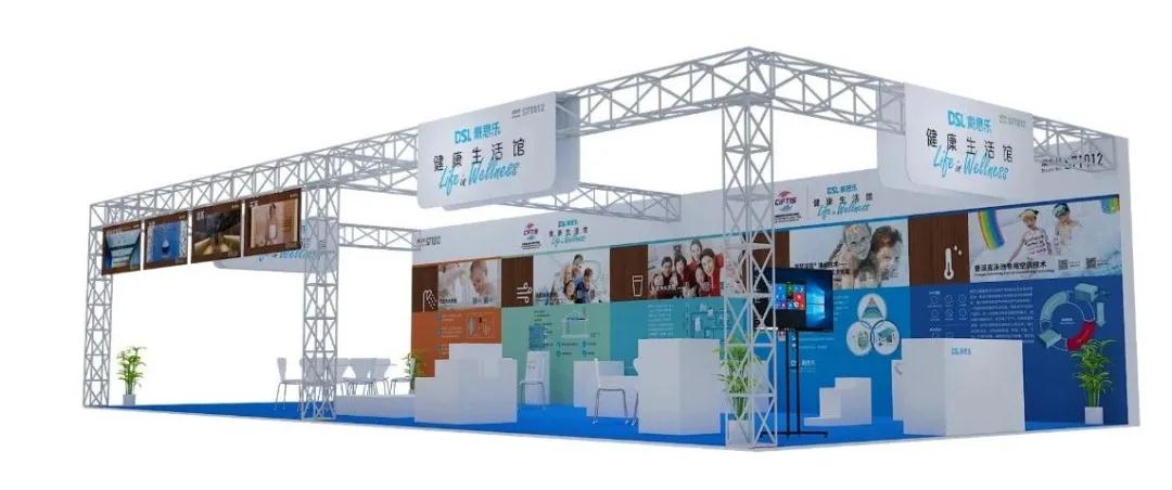 戴思乐集团,戴思乐