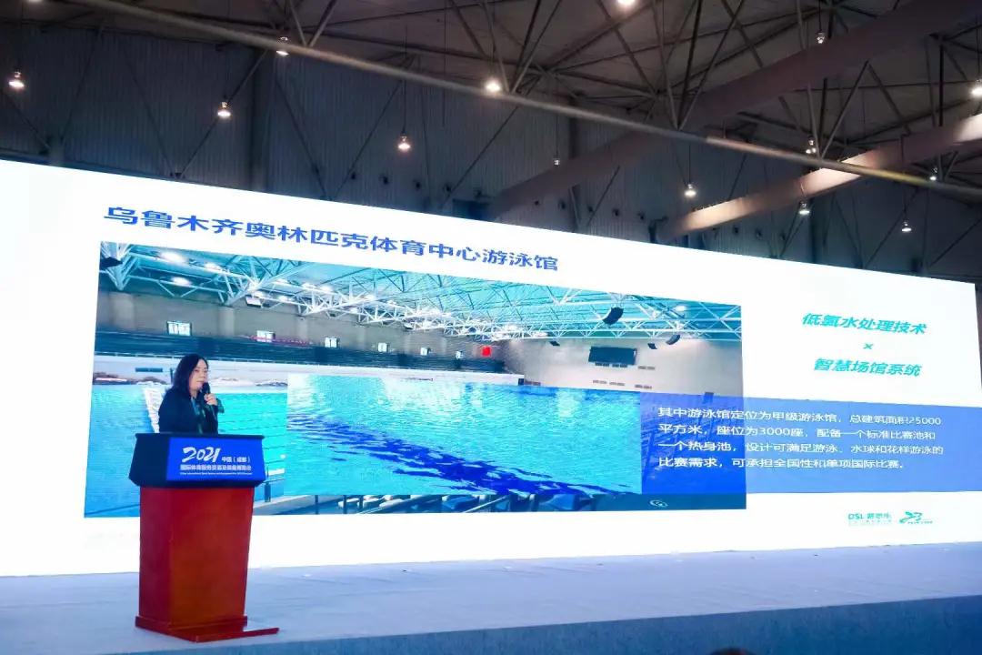 戴思乐集团,戴思乐