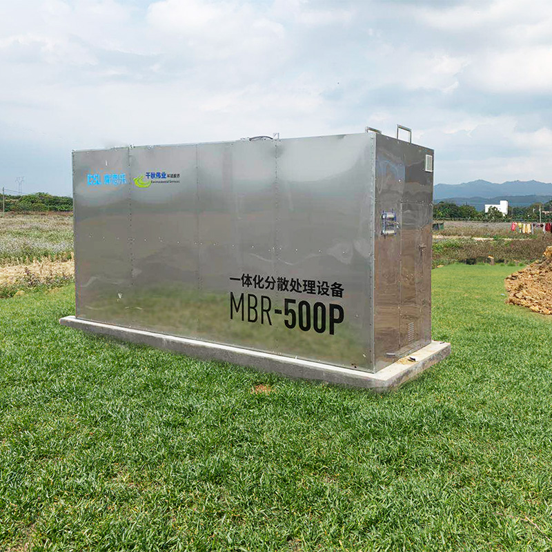一体化MBR处置惩罚装置,污水处置惩罚一体化装备,污水处置惩罚装备