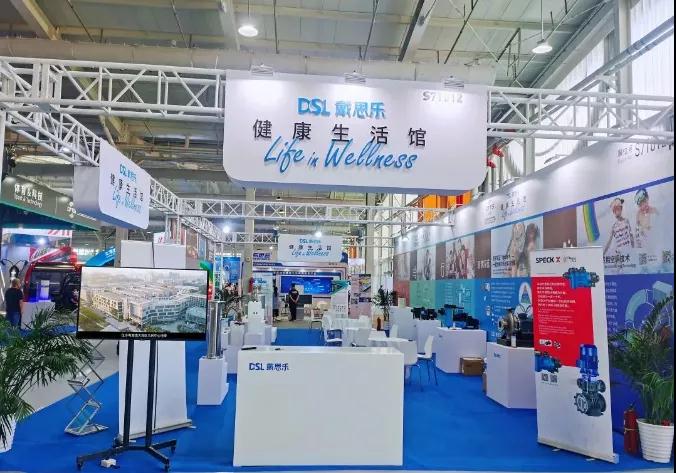 戴思乐康健生涯馆