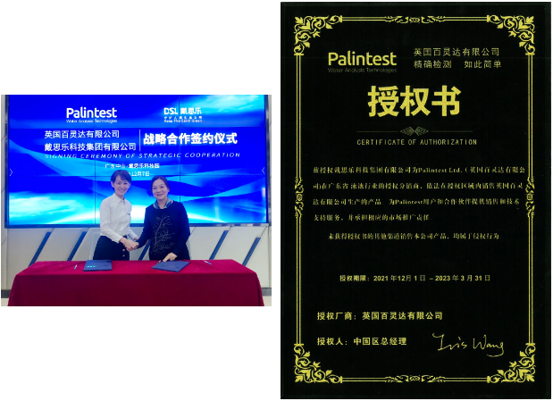 新葡的京集团350vip8888(中国)有限公司官网