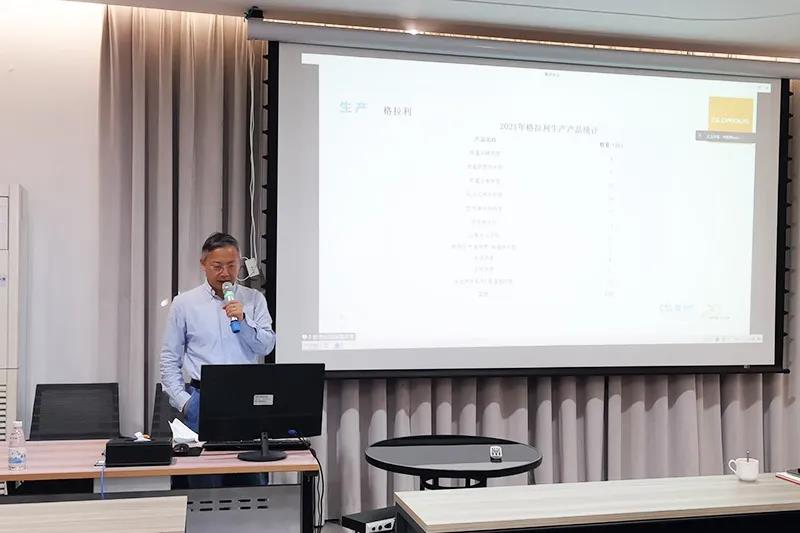 戴思乐集团总司理