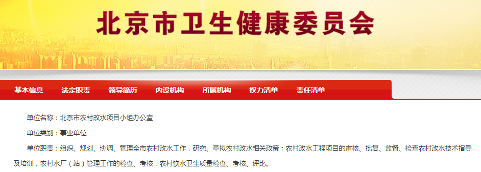 墟落振兴,戴思乐墟落振兴