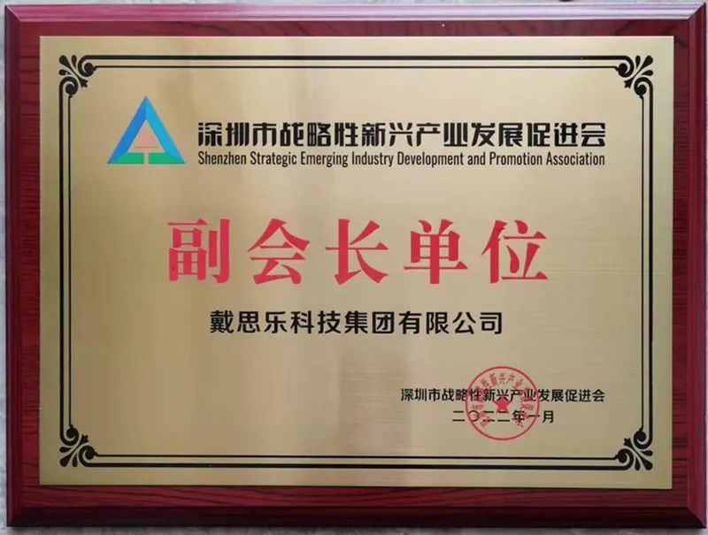 戴思乐,戴思乐集团,新葡的京集团350vip8888集团