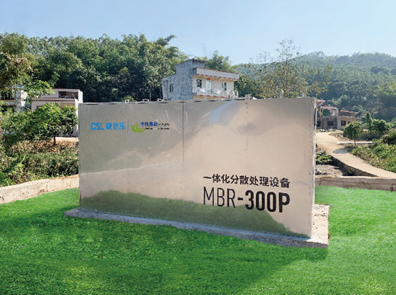 农村污水处置惩罚,污水处置惩罚