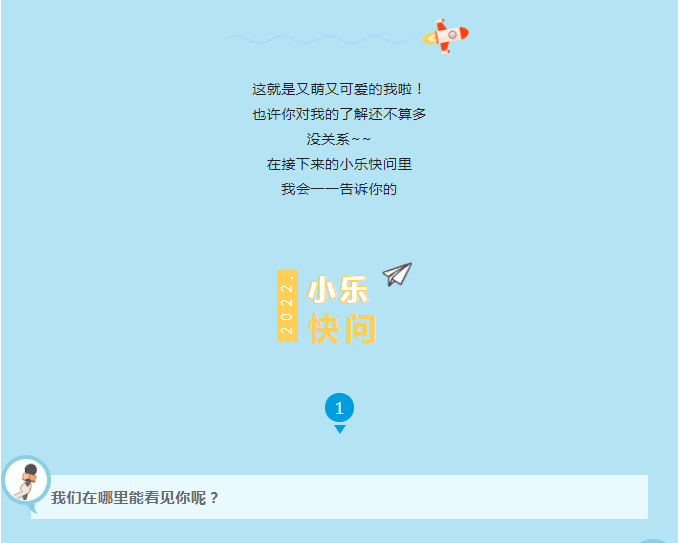 新葡的京集团350vip8888(中国)有限公司官网