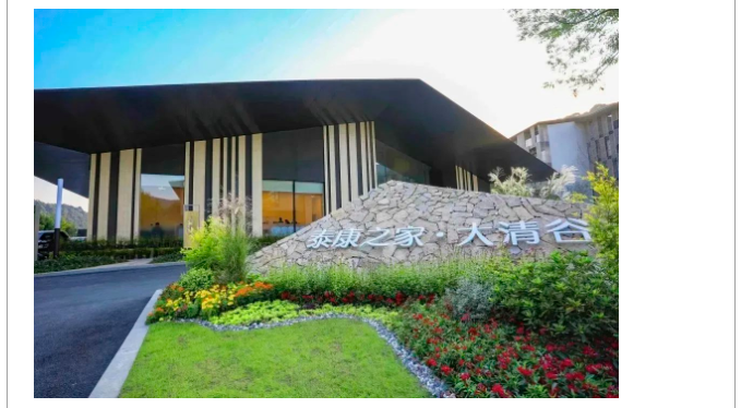 新葡的京集团350vip8888(中国)有限公司官网