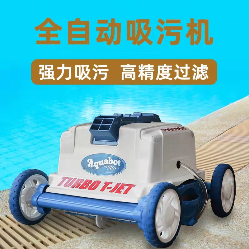 游泳池垃圾整理,游泳池整理