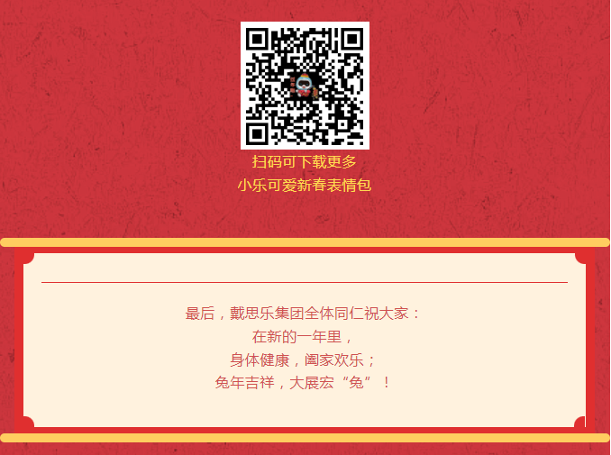 新葡的京集团350vip8888(中国)有限公司官网