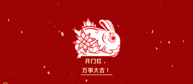 新葡的京集团350vip8888(中国)有限公司官网