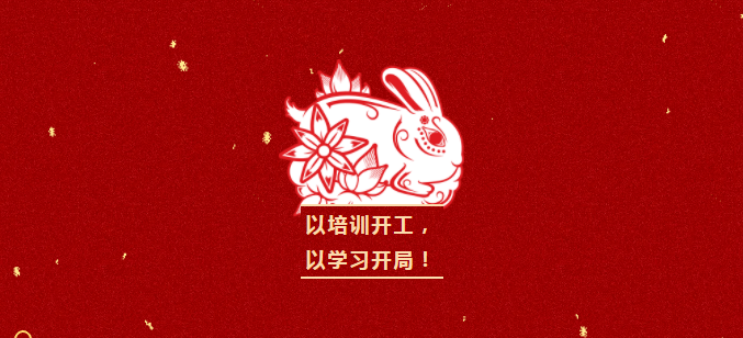 新葡的京集团350vip8888(中国)有限公司官网