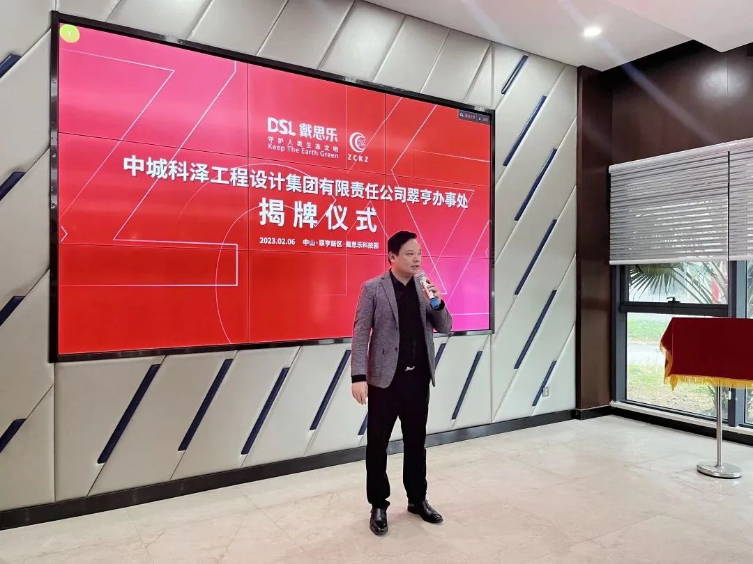 新葡的京集团350vip8888(中国)有限公司官网