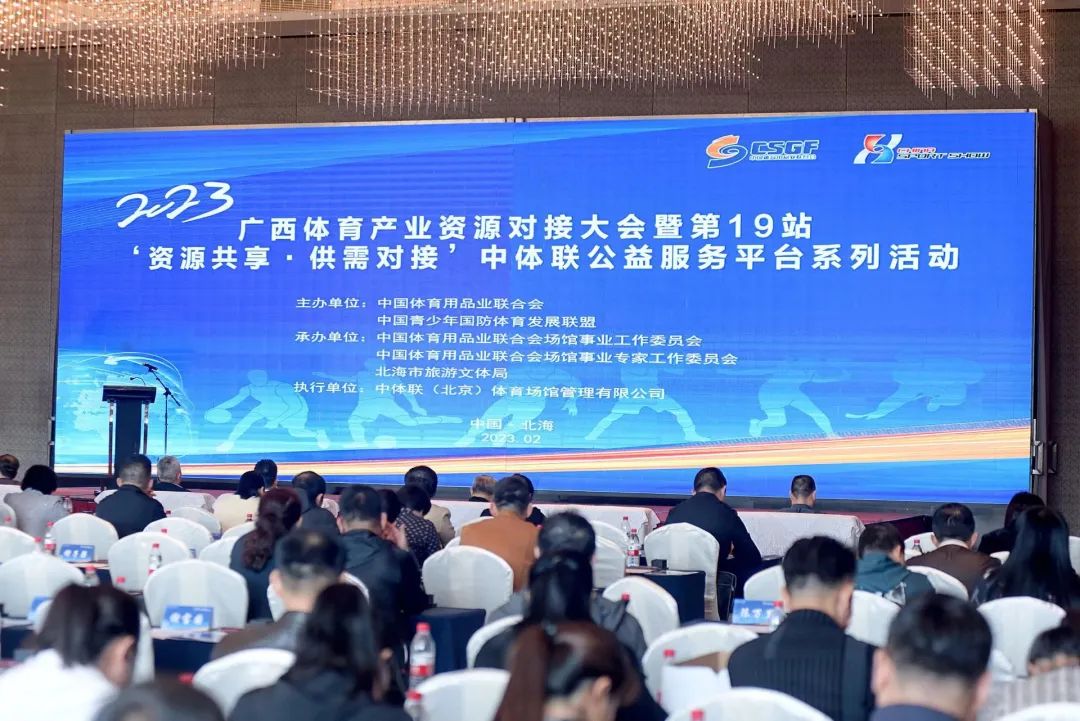 戴思乐集团效劳平台活动