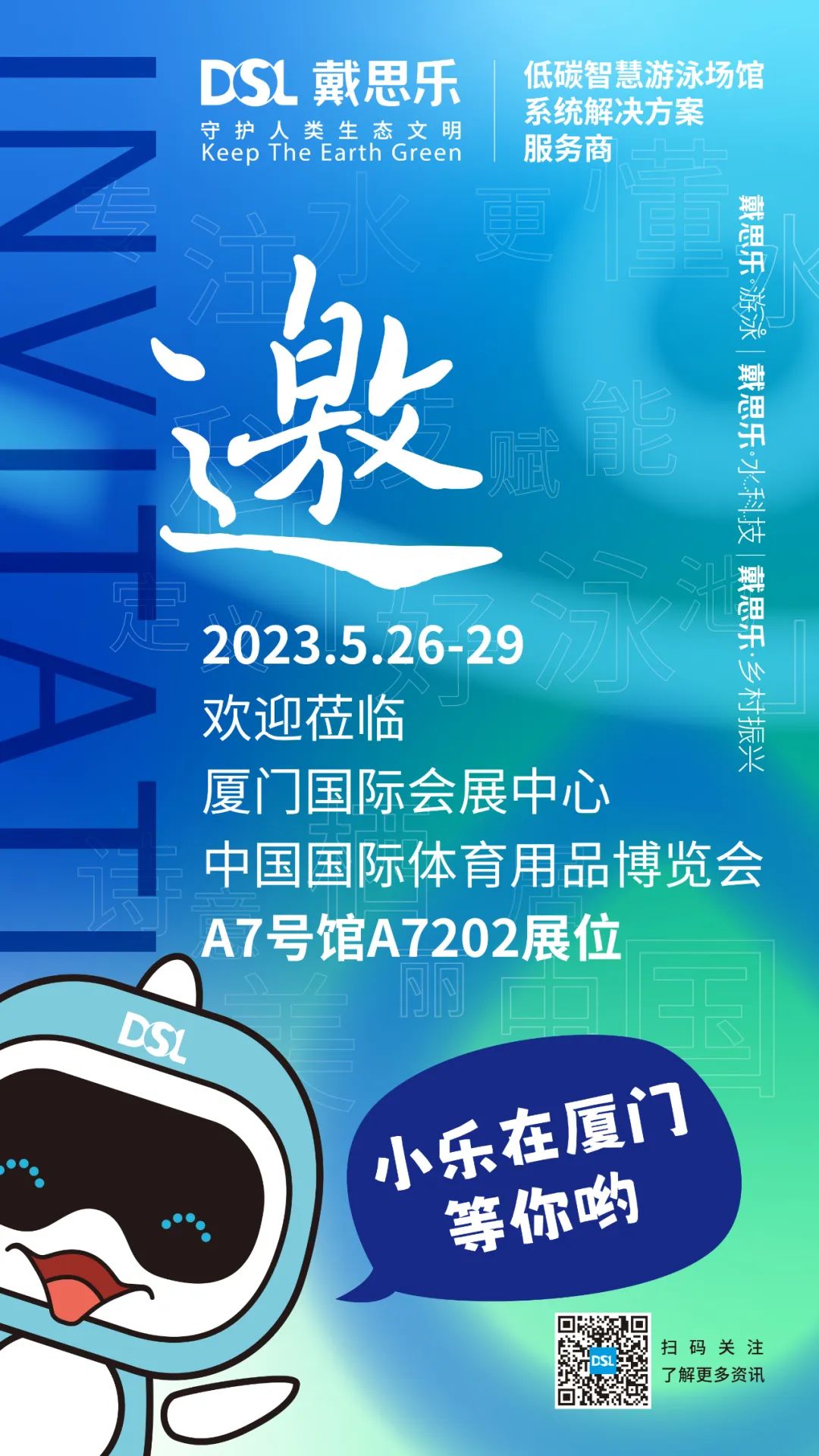 新葡的京集团350vip8888(中国)有限公司官网