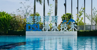 新葡的京集团350vip8888(中国)有限公司官网