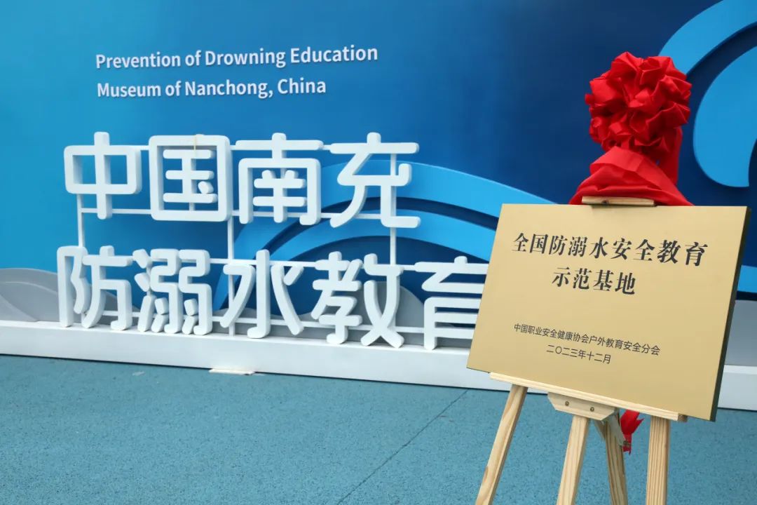 新葡的京集团350vip8888(中国)有限公司官网