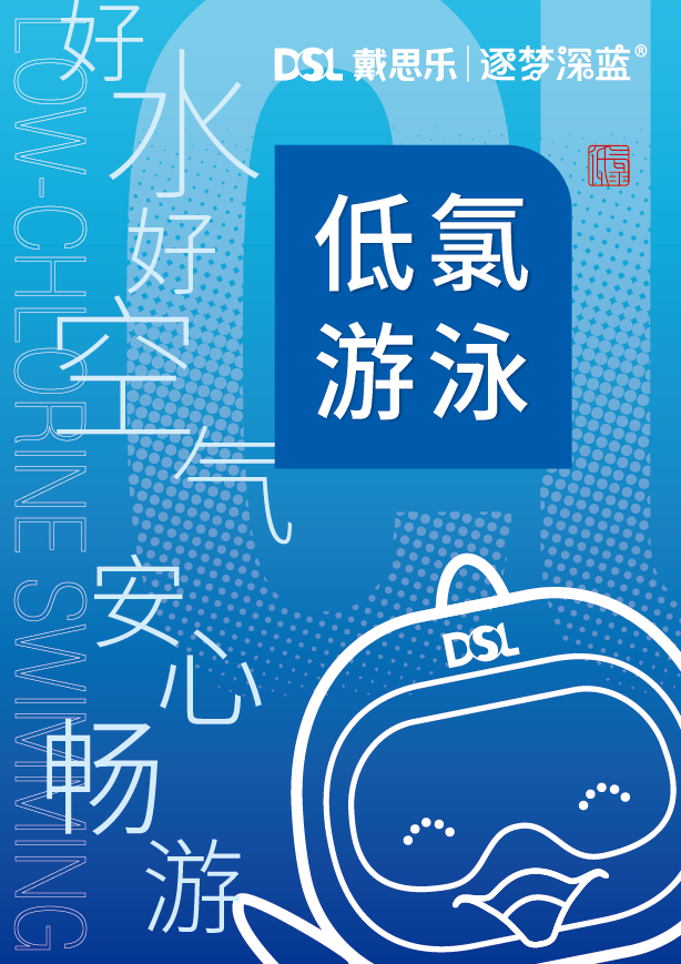 新葡的京集团350vip8888(中国)有限公司官网