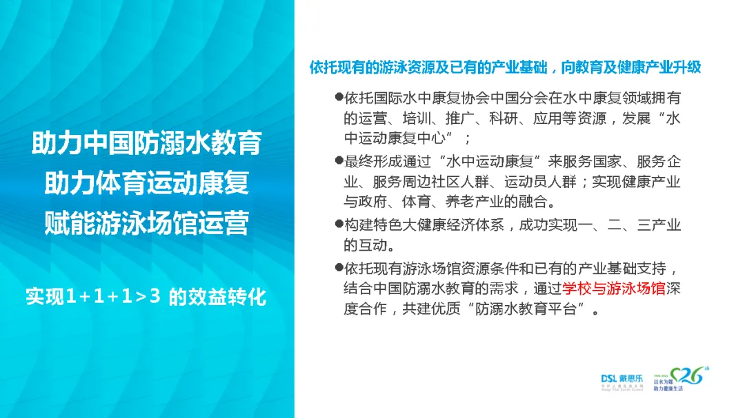 新葡的京集团350vip8888(中国)有限公司官网