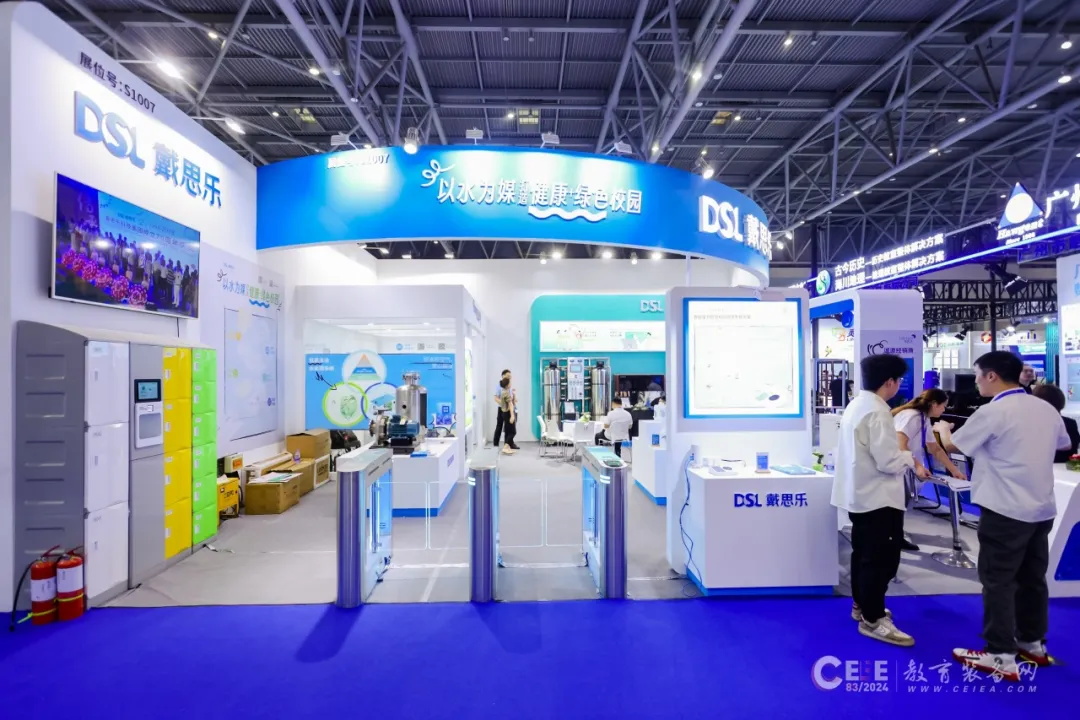 新葡的京集团350vip8888(中国)有限公司官网