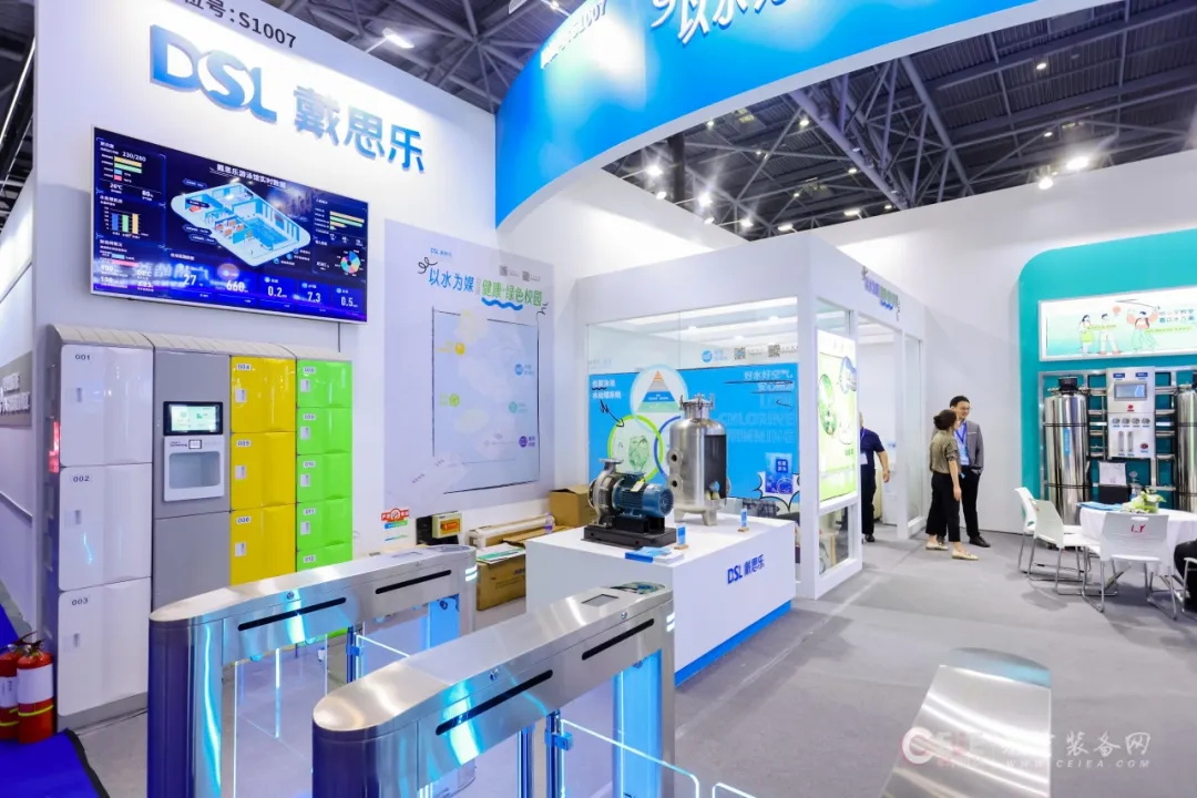 新葡的京集团350vip8888(中国)有限公司官网