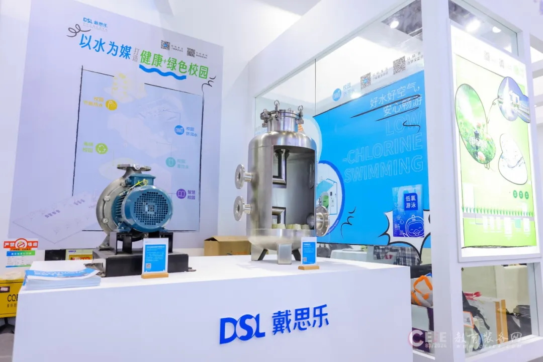 新葡的京集团350vip8888(中国)有限公司官网