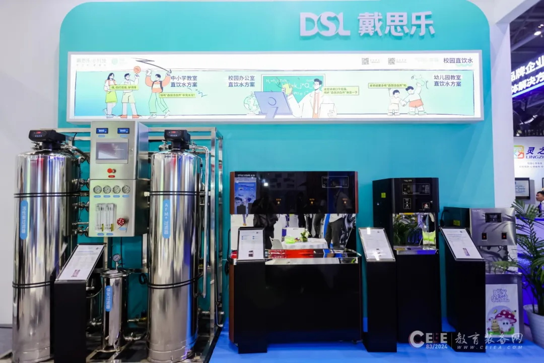 新葡的京集团350vip8888(中国)有限公司官网