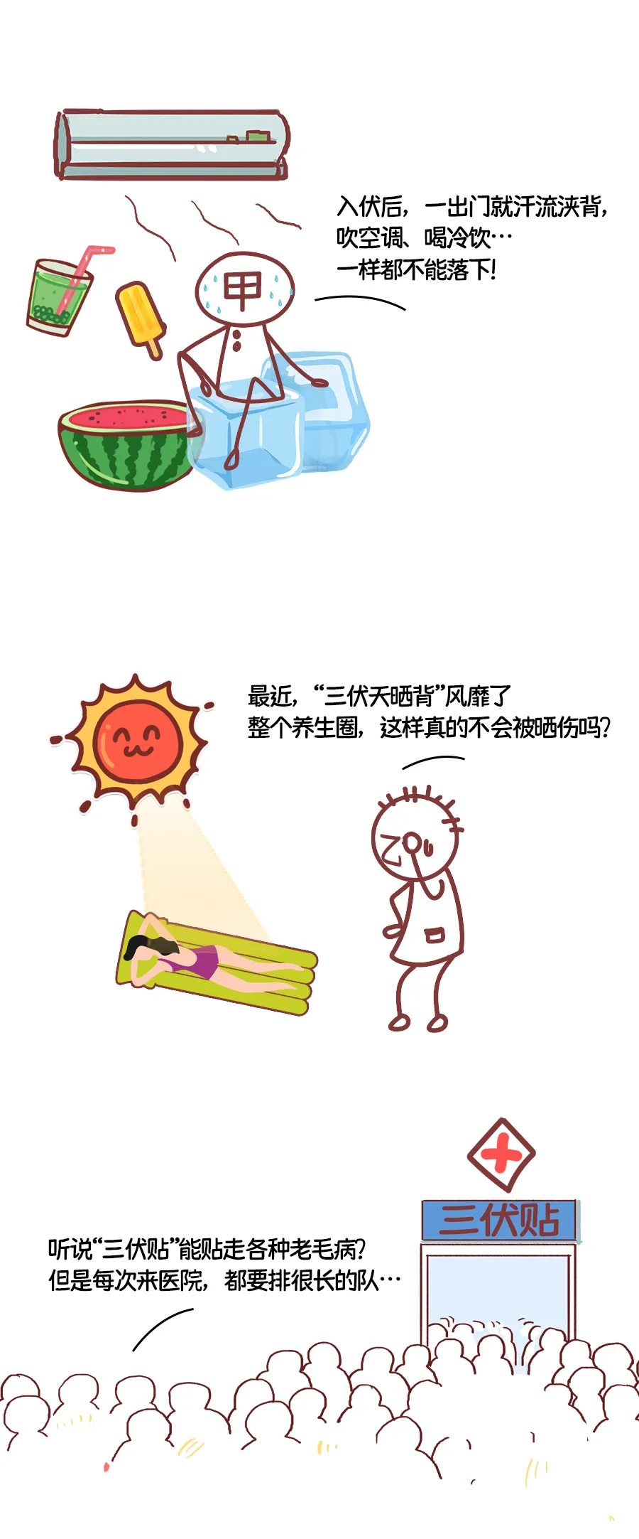 新葡的京集团350vip8888(中国)有限公司官网